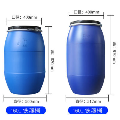Vorratsbehälter-Trommel-Behälter HDPE des Wasser-50L entfernbar für im Freien